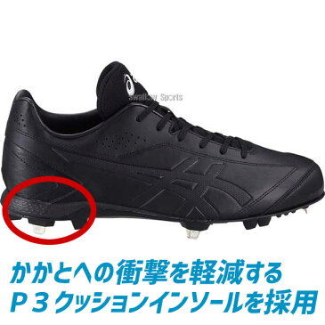 【6/20 最大8%引クーポン】 アシックス ベースボール ASICS 金具 野球スパイク NEOREVIVE 3 ネオリバイブ 3 1121A013 野球部 野球用品 スワロースポーツ