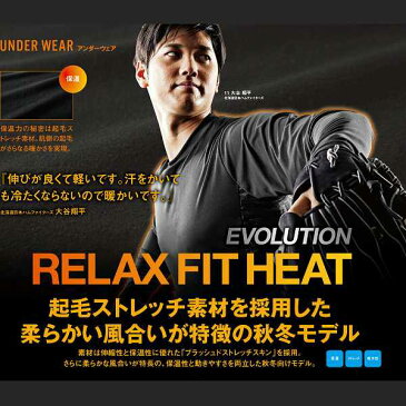 【あす楽対応】 セール 54%OFF 半額 デサント 野球 ハイネック 冬用 防寒 長袖 裏起毛リラックス FIT HEAT EVOLUTION 大谷翔平 STD-653 野球用品 スワロースポーツ