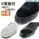 【代引、後払い不可/最短6〜8日後出荷】...