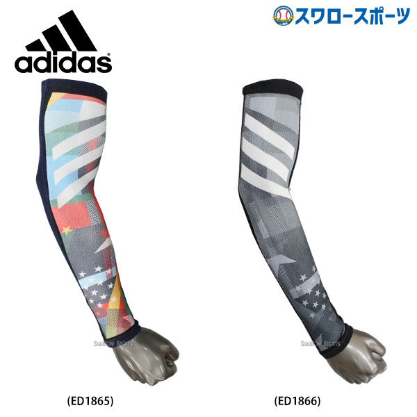 【あす楽対応】 adidas アディダス 5T アームスリーブ 片腕用 FYK71 野球用品 スワロースポーツ