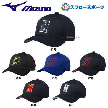 ミズノ MIZUNO キャップ オールメッシュ 六方型 12JW9B09 野球部 野球用品 スワロースポーツ
