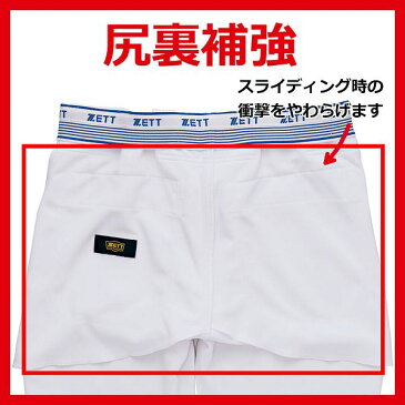 53％OFF 野球 ユニフォームパンツ ゼット ズボン zett ショート レギュラー メカパン 選べる2タイプ BU1182P レギュラー BU1182CP ショート ヒザ2重補強 耐久性 吸汗速乾 野球用品 スワロースポーツ