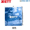 野球 ゼット ZETT ショッピング袋 SP-ZETT2 野球用品 スワロースポーツ