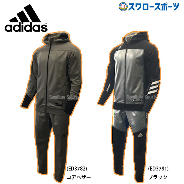 adidas アディダス ウェア 5T ベースボール プラクティス スウェット フルジップ 長袖 パンツ 上下セット メンズ 防寒 トレーニングウェア FYH42-FYH40 秋物 冬物 秋冬 野球用品 スワロースポーツ