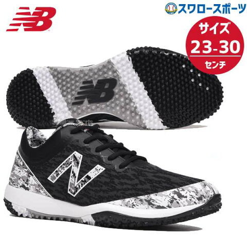 駆けぬける歓びニューバランス 野球 トレーニングシューズ 駆けぬける歓びニューバランス 野球 トレーニングシューズ