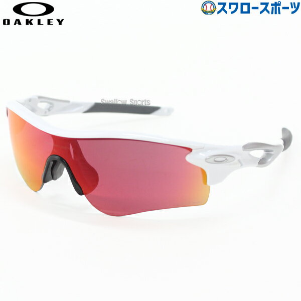 【1日:全品ポイント5倍】野球 オークリー OAKLEY サングラス 野球 RADARLOCK PATH レーダーロック 920626 野球用品 スワロースポーツ