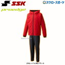 【あす楽対応】 SSK プロエッジ ウェア 限定 フルZIP 長袖トレーニングパーカー パンツ 上下セット トレーニングウェア EBWP19103-EBWP19105P ウエア 新商品 野球用品 スワロースポーツ