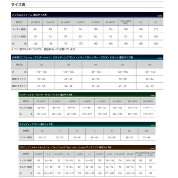 【6/10 最大8%引クーポン】ゼット ZETT ネオステイタス 練習着ユニフォーム 上下セット メンズ ユニフォームシャツ メッシュ プルオーバーシャツ ユニフォームパンツ レギュラーフィット BU525PS-BU802RP 野球部 野球用品 スワロースポーツ