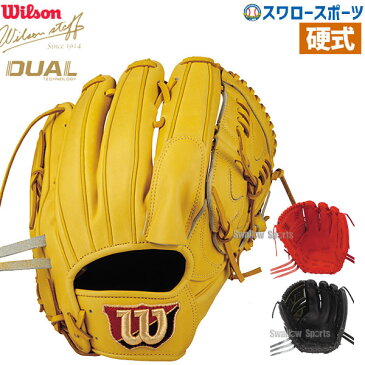 【1日:全品ポイント5倍】野球 ウィルソン 硬式 グローブ グラブ Wilson Staff ウィルソンスタッフ DUAL デュアル ピッチャー 投手用 DP型 WTAHWSDPPx アウトレット クリアランス 在庫処分 野球部 硬式野球 部活 高校野球 大人 野球用品 スワロースポーツ ウイルソン