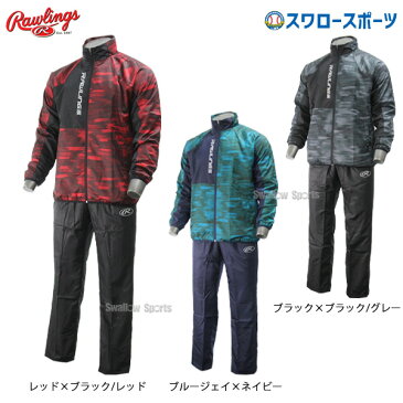 ローリングス Rawlings ウェア ウインドブレーカー 裏トリコット起毛 長袖 ジャケット ロングパンツ 上下セット メンズ トレーニングウェア AOS9F04 ウエア 野球用品 スワロースポーツ