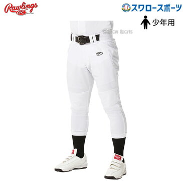 【あす楽対応】 ローリングス Rawlings ウエア 野球 ユニフォームパンツ ズボン 3D 俺のパワーパンツ レギュラー APP10S02J ジュニア用 ユニホーム ウェア ウエア 少年野球 野球用品 スワロースポーツ