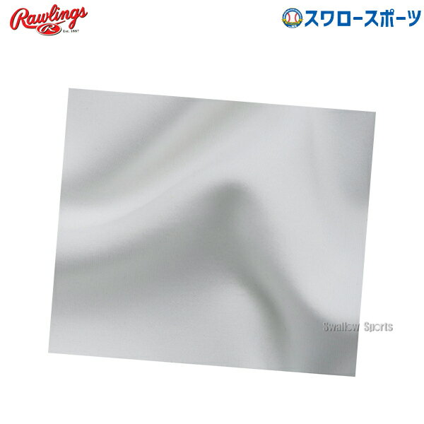 野球 ローリングス Rawlings パンツ用あて生地（ウルトラハイパーストレッチ） APP7S04 ウェア ウエア ..