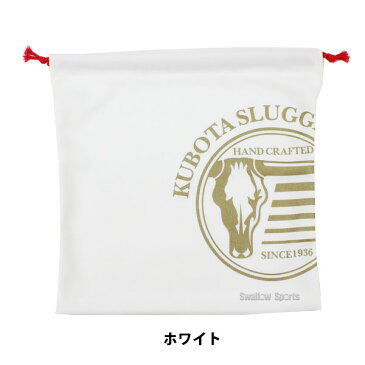 【あす楽対応】 久保田スラッガー 限定 グラブ袋 LT19-A4 グローブ袋 グローブ入れ グラブ入れ 野球用品 スワロースポーツ