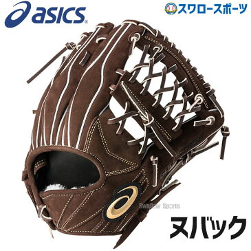 【あす楽対応】 送料無料 アシックス ベースボール ASICS 硬式グローブ グラブ ゴールドステージ ヌバック スピードアクセルアドバンス 内野手用 3121A295 野球部 部活 大人 高校野球 野球用品 スワロースポーツ