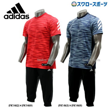 【あす楽対応】 【6/10 最大8%引クーポン】adidas アディダス ウェア 2ndユニフォーム ZEBRA Tシャツ 半袖 5T 3/4 プラクティスパンツ 上下セット トレーニングウェア GLJ81-GLK10 ウェア ウエア 春夏 野球用品 スワロースポーツ