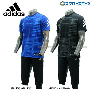 【6/10 最大8%引クーポン】adidas アディダス ウェア 2ndユニフォーム SPEED Tシャツ 半袖 5T 3/4 プラクティスパンツ上下セット メンズ トレーニングウェア GLJ83-GLK10 ウェア ウエア 春夏 野球用品 スワロースポーツ