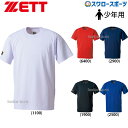 野球 ゼット ZETT ウェア 少年用 ベースボール Tシャツ 半袖 BOT630J 少年野球 野球用品 スワロースポーツ