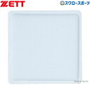 野球 ゼット ZETT メカパッド アイロン取り付け用 補修パッチ PA100P 2枚入り 野球用品 スワロースポーツ