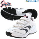 \1(木)ポイント5倍対象/ 野球 久保田スラッガー トレーニングシューズ アップシューズ メンズ ベルクロ マジックテープ D-027NV トレシュー 野球用...