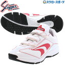 \1(木)ポイント5倍対象/ 18%OFF 野球 久保田スラッガー トレーニングシューズ アップシューズ メンズ ベルクロ マジックテープ D-027RD トレ...