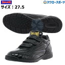 玉澤 タマザワ 野球トレーニングシューズ 一般 メンズ 幅広 ウォーキングシューズ 人工皮革 三本ベルト アップシューズ かっこいい TRS-FSB3E トレシ...