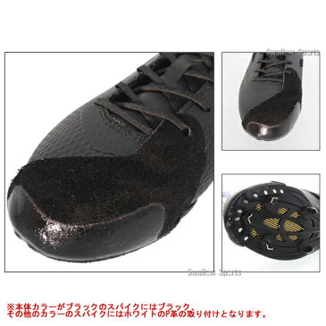 【6/20 最大8%引クーポン】 【アッパー縫い加工込み/代引、後払い不可 】 アシックス ベースボール ASICS 金具 スパイク NEOREVIVE 3 ネオリバイブ 3 1121A013 野球部 野球用品 スワロースポーツ