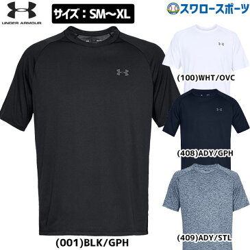 【8月限定 14％OFFクーポン】アンダーアーマー UA ウェア ウエア Tシャツ UA テック 2.0 ショートスリーブ ティー 半袖 1358553 アウトレット クリアランス 在庫処分 春夏 野球用品 スワロースポーツ