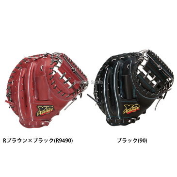 【ポイント最大10倍】 ザナックス XANAX 硬式ミット キャッチャーミット トラスト トラストエックス 高校野球対応 右投 捕手用 BHC24520 新商品 野球用品 スワロースポーツ