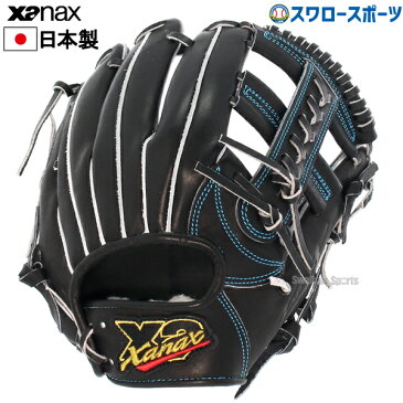 【ポイント最大10倍】 ザナックス XANAX 硬式グローブ グラブ トラスト トラストエックス 高校野球対応 右投 内野手用 BHG52620 新商品 野球用品 スワロースポーツ