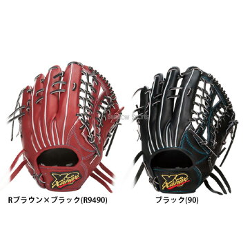 【あす楽対応】 【ポイント最大10倍】 送料無料 ザナックス XANAX 硬式グローブ グラブ 外野手用 トラスト トラストエックス 高校野球対応 右投 左投 BHG72220 新商品 野球用品 スワロースポーツ