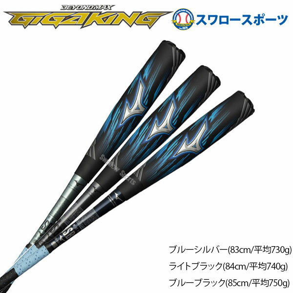  yΉ    ~Ym MIZUNO    obg R|Wbg rh}bNXMKLO 1CJBR151 p 싅pi X[X|[c