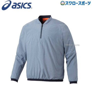 【8月20日全品ポイント8倍】アシックス ベースボール ASICS ウェア ゴールドステージ V ジャン LS 長袖 高校野球対応 起毛トレーニングウェア 2121A005 ウェア ウエア 練習着 蓄熱 冬用 防寒 野球用品 スワロースポーツ 野球用