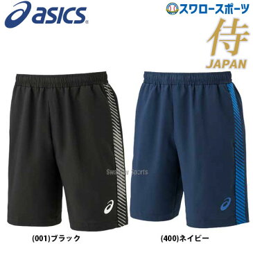 【あす楽対応】 【S】アシックス ベースボール ASICS ウエア SJトップライン クロスハーフパンツ 2121A136 野球用品 スワロースポーツ