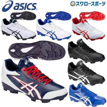 【あす楽対応】 【6/10 最大8%引クーポン】【縫いP加工不可】 アシックス ベースボール ASICS 野球 ポイント スタッド 野球スパイク スターシャイン2 1121A012 野球部 新商品 野球用品 スワロースポーツ