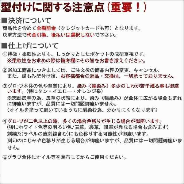 【湯もみ型付け込み/代引、後払い不可 】 送料無料 ゼット ZETT スワロー限定 キャッチャーミット 軟式 グローブ ミット 捕手用 中村モデル プロステイタス オリジナル オーダー BRC-PRO222SW 新商品 野球用品 スワロースポーツ