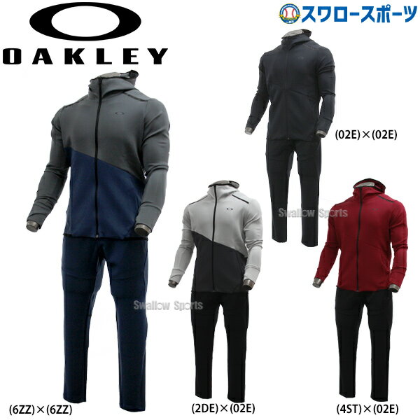 【あす楽対応】 送料無料 オークリー OAKLEY 上下セット トレーニングウエア ロングパンツ FOA401656-FOA401660 野球用品 スワロースポーツ