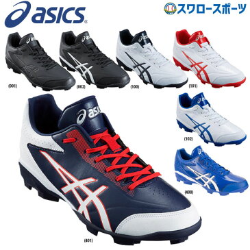 【縫いP加工不可】 アシックス ベースボール ASICS 野球 ポイント スタッド 野球スパイク スターシャイン2 1121A012 野球部 野球用品 スワロースポーツ