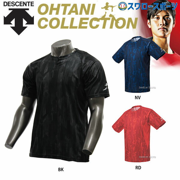 【あす楽対応】 セール 30%OFF デサント Tシャツ グラフィック 大谷コレクション 大谷翔平 DBMPJA50SH ウェア ウエア 春夏 野球用品 スワロースポーツ