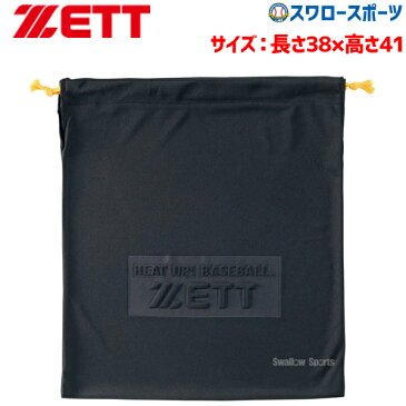 ゼット バッグ ケース グラブ袋 BGX220 ZETT 野球用品 バック グローブケース グローブ袋 携帯 持ち運び 遠征 合宿 新商品 グローブ入れ グラブ入れ 野球用品 スワロースポーツ