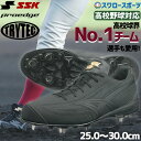 野球 スパイク SSK スパイク エスエスケイ トライテック 樹脂底金具ブロック 野球スパイク 黒 高校野球対応 大人 一般 プロエッジ ESF3009 野球部...