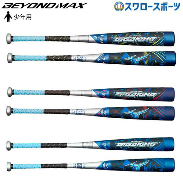  yΉ    ~Ym MIZUNO   Np N싅 obg rh}bNXMKLO FRP 1CJBY150 p Vi 싅pi X[X|[c