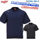 野球 ローリングス ウェア アウター アウター アウター パワーストレッチ半袖ジャケット POWER STRETCH 半袖 AOS11S03T Rawlings...