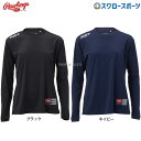 ローリングス 女子野球 ウェア プレーヤー ソフトボール ロングTシャツ 長袖 ウィメンズ 女性用 ASTW10S03TL Rawlings 秋冬 秋用 冬用 ...