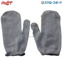 野球 ローリングス メンテナンス メンテナンス用手袋 艶出し シャインシャイン EAOL11S02 Rawlings 野球用品 スワロースポーツ