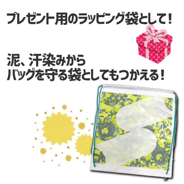 【S】 SSK エスエスケイ ショッピング袋 SP-SSK 新商品 野球用品 スワロースポーツ