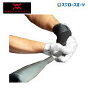 \4時間限定!4日(金)全品P10倍/ マジコスポルト リストデュアルガード 手首用 打撃・走塁用 magico sport 3986 野球部 野球用品 スワロ...