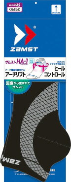 ザムスト ZAMST 足部サポーター HA-1 メッシュ ブラック S 375311 ウエア 野球部 野球用品 スワロースポーツ