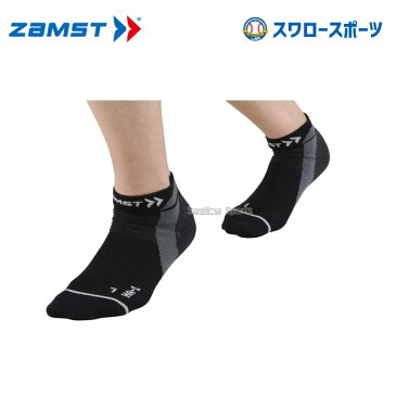 ザムスト ZAMST 足部サポーター HA-1 メッシュ ブラック S 375311 ウエア 野球部 野球用品 スワロースポーツ