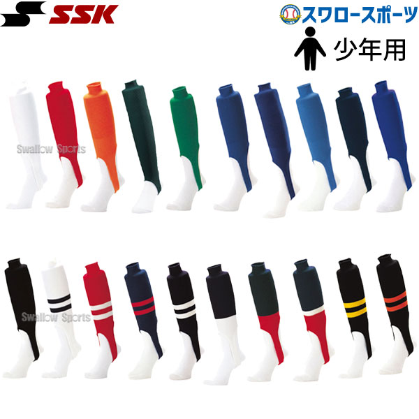 【10日:全品ポイント8倍:スーパーセール】野球 SSK エスエスケイ ジュニア レギュラーカットストッキング 少年用 リブ編み YA2210J ウエア ウェア ssk 少年野球 練習 トレーニング 自主練 野球用品 スワロースポーツ 小学生