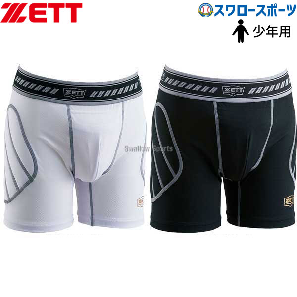 野球 返品不可 ゼット ZETT ウェア ウエア スライディングパンツ